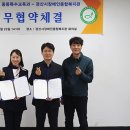 경산시장애인종합복지관 이미지