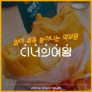 여왕상회 이미지
