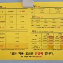 (08/21) 영등포 코오롱스포렉스 타임스퀘어점으로 이전합니다 이미지