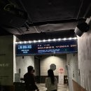 봉준호 신작 “미키17” 판교CGV 아이맥스 관람후기 좌석명당/시야/주차/스포없음