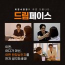 페이스성형외과의원 이미지