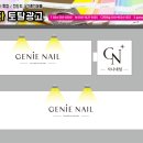 가나다인쇄소