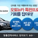 준형자동차정비 | 자동차리스 DIGEST