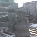 돌하루방 이미지