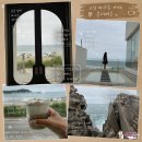 벨마레펜션 | 고성 가볼만한 곳 바다뷰 카페 '온더버튼' 능파대 산책까지 코스 추천