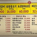 봉선석갈비