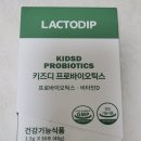 락토딥