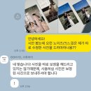 결혼식 포토 청첩장 “고효 바이“ 제작 후기 (feat. 모바일청첩장)