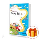 해피랜드 쇼핑하우