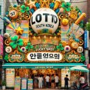 청주로또명당과 일반 복권집, 당첨률 차이 있나? (내돈내산실험)