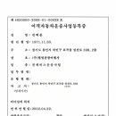 월명관광여행사 이미지