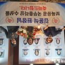 증평공립휴먼시아어린이집 이미지