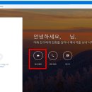 행아웃