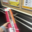 이마트 슈퍼롱 바게트피자 후기