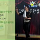 하나둘셋어린이집 이미지