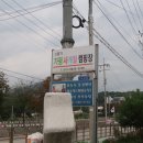 가평사계절캠핑장 이미지