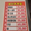 카라카라사우나 이미지