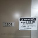 합성북16길 | 창원 롯데캐슬 더퍼스트 케라폭시, 폴리우레아 줄눈 시공 후기 [드림스홈케어]