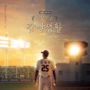 새생활슈퍼 이미지