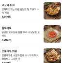 주연 피자 | [문래 / 주연] 문래 신상 술집 한식주점 '주연' 후기