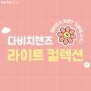 남원안경 이미지