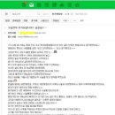 차앤미한의원 이미지