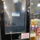 펫피아24물금점