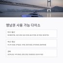 다이소 홍성점 이미지