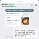 육각수식품 이미지
