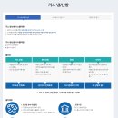 씨엔씨티