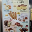 빵카페 이미지