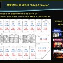 신동사거리 이미지