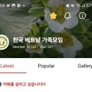 카페 활성화 제안2 ㅡ 여름캠프 명품마켓 이미지