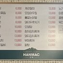 불타는생탁