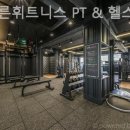 바른헬스 이미지