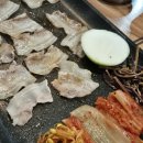 내포냉삼 이미지