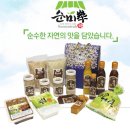 엠마우스일터 이미지