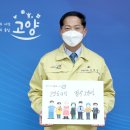 고양안심무인택배함(중산10단지 사거리) | 덕양신문