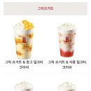 달달그릭 이미지