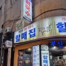 사직2치안센터 | 부산여행 1박2일 여행코스 딱 정해드림 +사직구장 직관후기