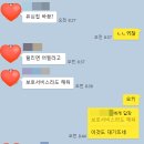 [깔깔공주👸] SKT 유심 해킹, 그리고 유심 변경(유심보호서비스, 유심 변경, 유심 변경 후 유의사항)