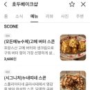 호두베이크샵