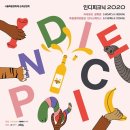 유월의 피크닉 이미지