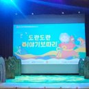 뚜레쥬르구미원평점