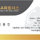(주)일신종합환경 이미지