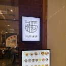 유천냉면갤러리아
