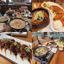 장성호 미락단지 | 전남 장성 맛집 추천 리스트 3곳 단풍두부 단풍이온다 시골밥상