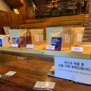 성북동빵공장 이미지