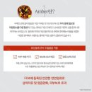 디케이메디칼솔루션(주) | [청담동에스테틱] 맞춤 피부 관리의 정수, &#39;더 앙드&#39;에서 경험한 AZ AMBER 스킨부스터 후기