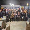 고흥-9호 이미지